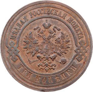 Russia, 3 Kopecks 1914, СПБ