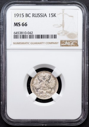 Russia, 15 Kopecks 1915, BC