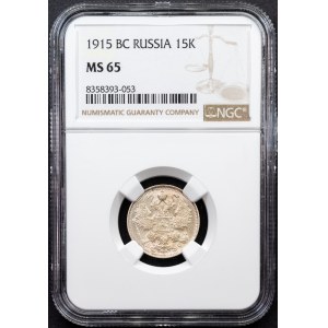 Russia, 15 Kopecks 1915, BC