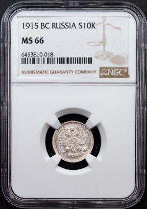 Russia, 10 Kopecks 1916, BC