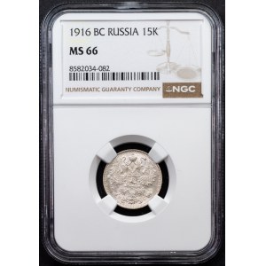 Russia, 15 Kopecks 1916, BC