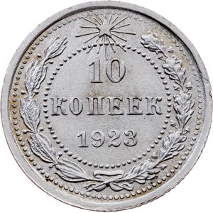 Russia, 10 Kopecks 1923