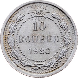 Russia, 10 Kopecks 1923