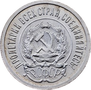 Russia, 20 Kopecks 1923