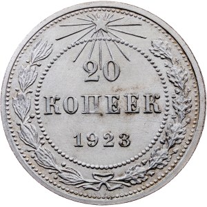 Russia, 20 Kopecks 1923