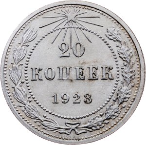 Russia, 20 Kopecks 1923