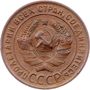Russia, 1 Kopeck 1924