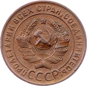 Russia, 1 Kopeck 1924