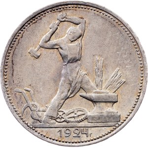 Russia, 1 Poltinnik 1924, ПЛ
