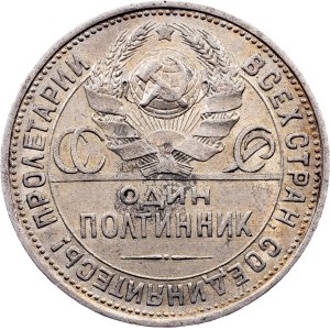 Russia, 1 Poltinnik 1924, ПЛ