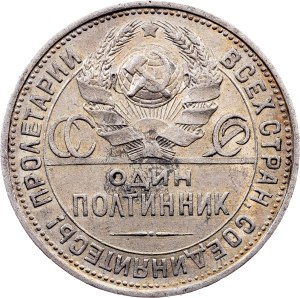 Russia, 1 Poltinnik 1924, ПЛ