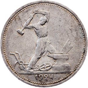 Russia, 1 Poltinnik 1924, ТР