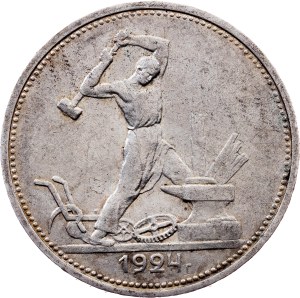 Russia, 1 Poltinnik 1924, ТР