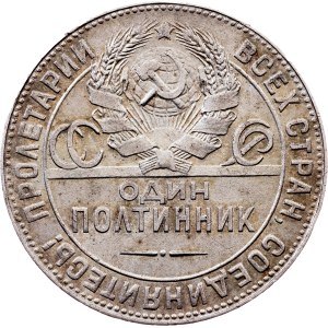 Russia, 1 Poltinnik 1924, ТР