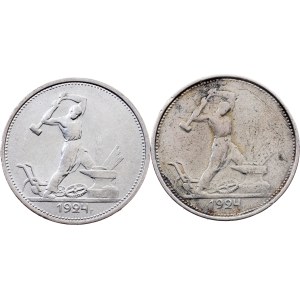Russia, 1 Poltinnik 1924, ТР