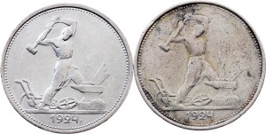 Russia, 1 Poltinnik 1924, ТР