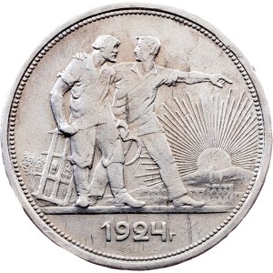 Russia, 1 Rouble 1924, ПЛ