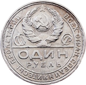 Russia, 1 Rouble 1924, ПЛ