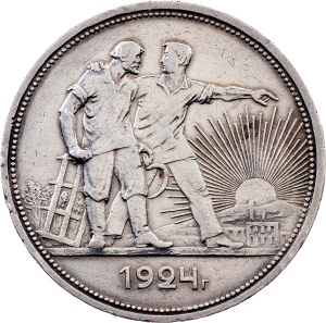 Russia, 1 Rouble 1924, ПЛ