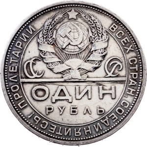 Russia, 1 Rouble 1924, ПЛ