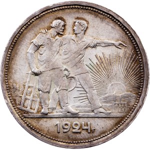 Russia, 1 Rouble 1924
