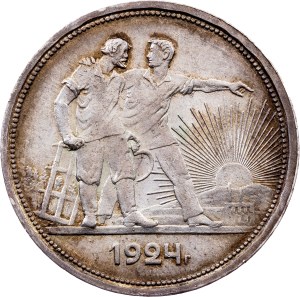 Russia, 1 Rouble 1924