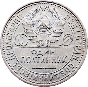 Russia, 1 Poltinnik 1925, ПЛ