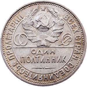 Russia, 1 Poltinnik 1926, ПЛ