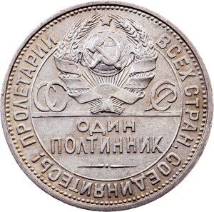 Russia, 1 Poltinnik 1926, ПЛ