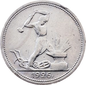 Russia, 1 Poltinnik 1926, ПЛ