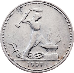 Russia, 1 Poltinnik 1927, ПЛ