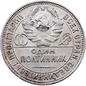 Russia, 1 Poltinnik 1927, ПЛ