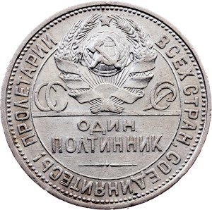 Russia, 1 Poltinnik 1927, ПЛ