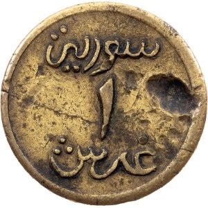 Syria, 1 Piastre 1941