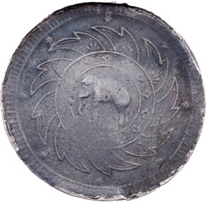 Thailand, 1 Baht 1869-1870