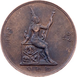 Thailand, 1 Att 122 (1903) , Birmingham