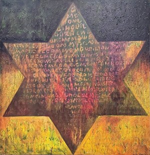 Bogdan Korczowski (ur. 1954, Kraków), Bez tytuły, 1990