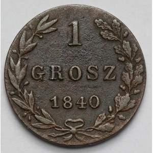 1 centesimo 1840 MW