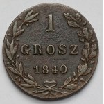 Zobacz podobne