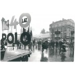 Виж подобни артикули