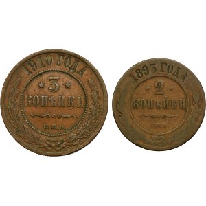 Set, Russia, Alexander III and Nicholas II, 2 Kopeck and 3 Kopeck (2 pcs.)