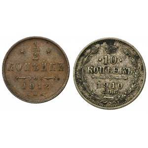 Set, Russia, Nicholas II, 1/2 Kopeck and 10 Kopeck (2 pcs.)
