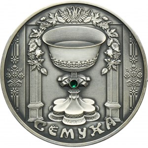 Belarus, 20 Rouble Vilnius 2006 - Syomukha