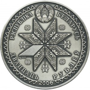 Belarus, 20 Rouble Vilnius 2006 - Syomukha