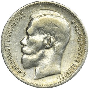 Russia, Nicholas II, Rouble Brussels 1897 ★★