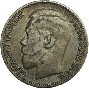 Russia, Nicholas II, Ruble Paris 1898 ★