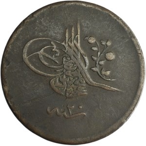 Türkiye, Ottoman Empire, Abdülmecid I, 40 Para Constantinople 1858