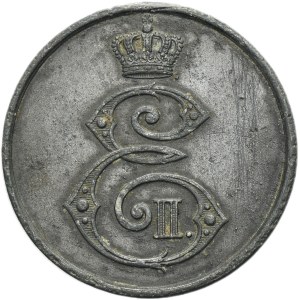 Germany, Duchy of Saxe-Altenburg, Ernest II, Medal for Bravery 1918