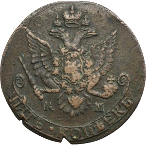 Russia, Catherine II, 5 Kopeck Suzun 1784 KM