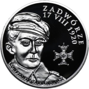 20 złotych 2017 Polskie Termopile - Zadwórze